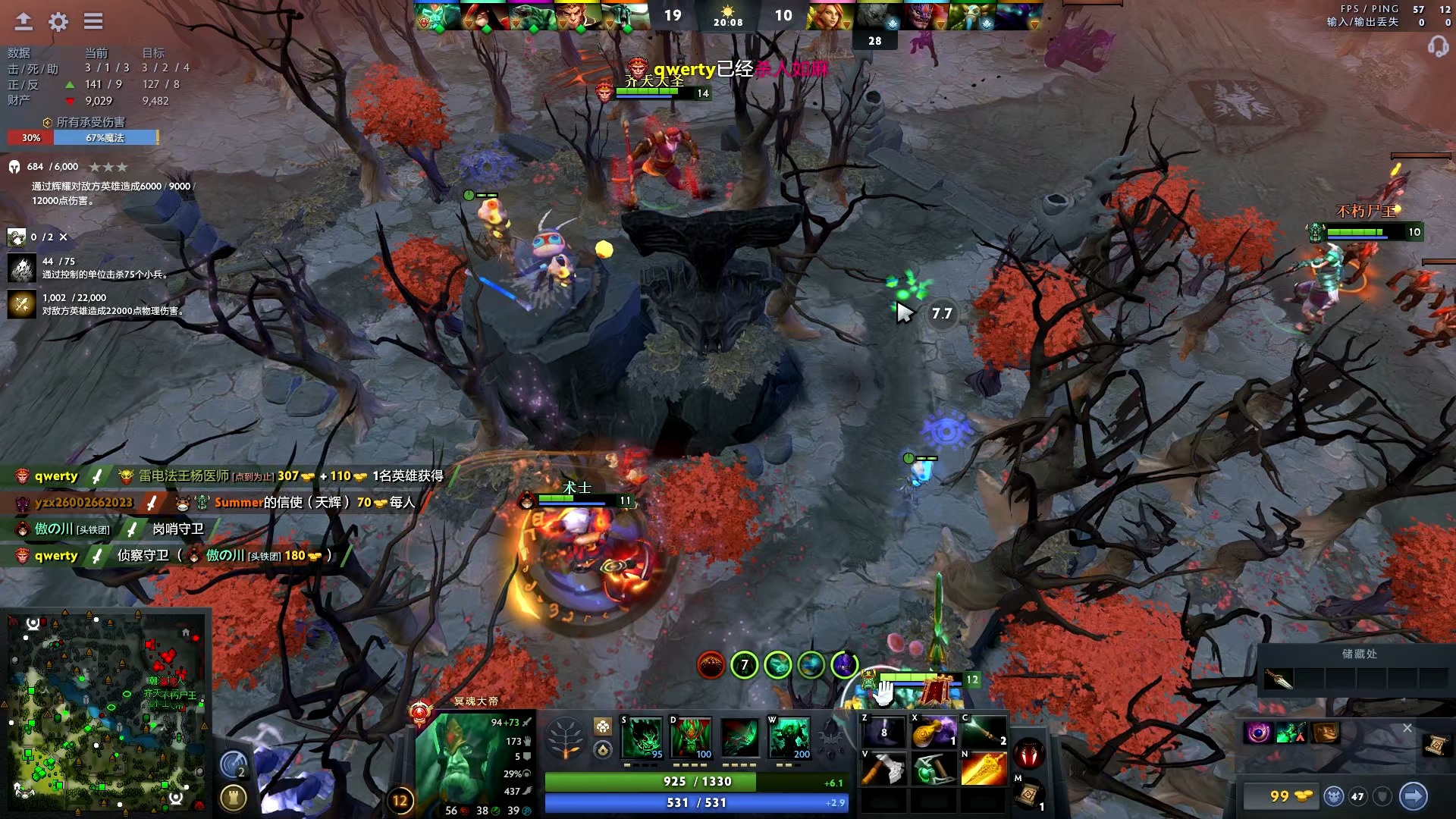 节结束后也 节结束后也