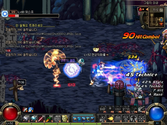 每一次惊人 每一次惊人