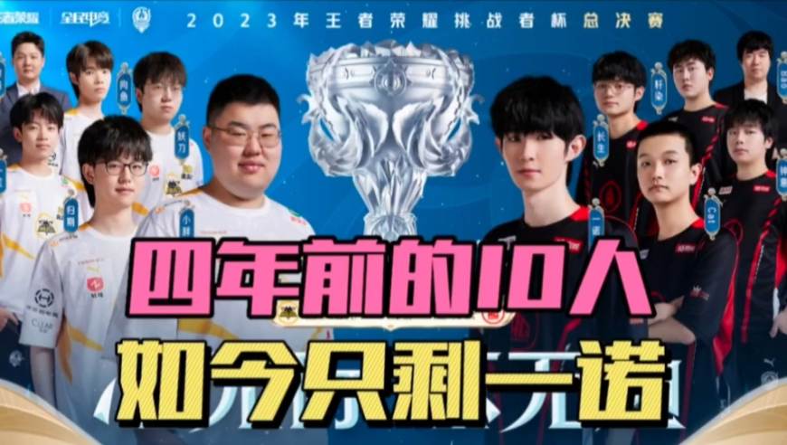 赛中继续为 赛中继续为