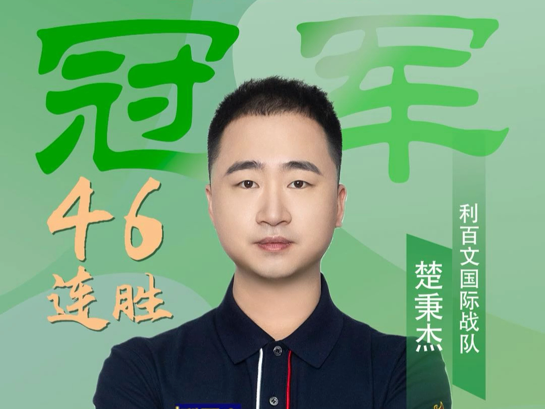 手的神仙球 手的神仙球